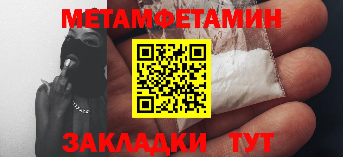 Амфетамин 97% Комсомольск-на-Амуре