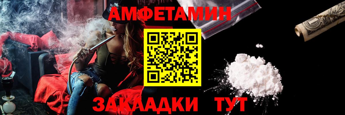 АМФ  Вход с VPN  Комсомольск-на-Амуре  АМФ VHQ 