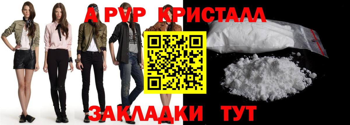 Комсомольск-на-Амуре  Альфа ПВП мука  Вход с VPN  A PVP  Альфа ПВП СК КРИС 