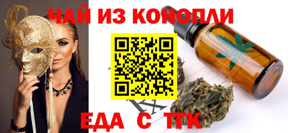 Alpha-PVP Комсомольск-на-Амуре