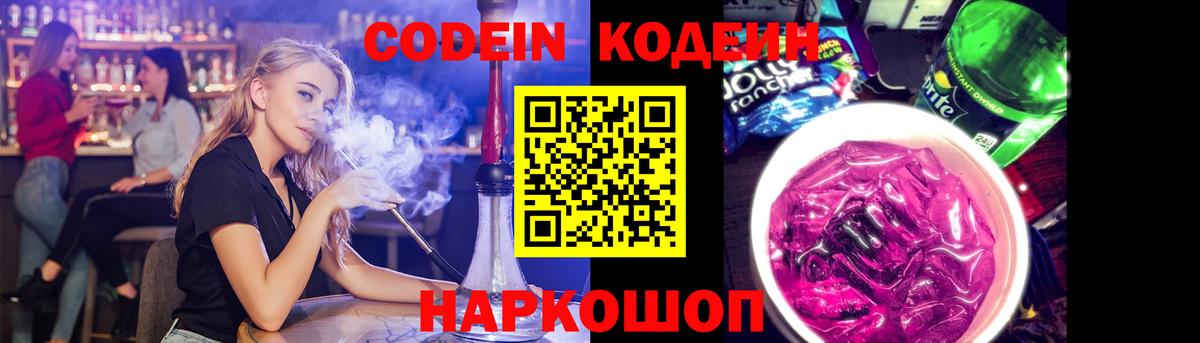 ГАШ  КЕТАМИН  КОКАИН  МЕФ кристаллы  LSD-25  Вход с VPN  Комсомольск-на-Амуре  Конопля 