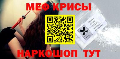 ПСИЛОЦИБИНОВЫЕ ГРИБЫ Краснознаменск