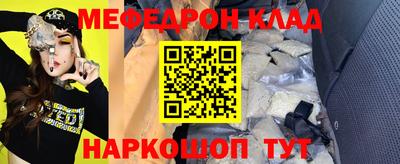 СК Краснодар