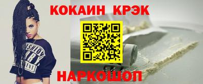 мефедрон мука Краснокаменск