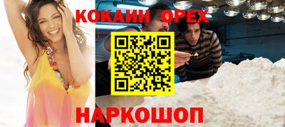 мефедрон мука Краснокаменск