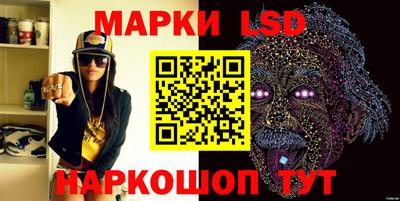 ПСИЛОЦИБИНОВЫЕ ГРИБЫ Краснознаменск