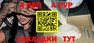 мефедрон мука Краснокаменск