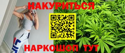 ПСИЛОЦИБИНОВЫЕ ГРИБЫ Краснознаменск