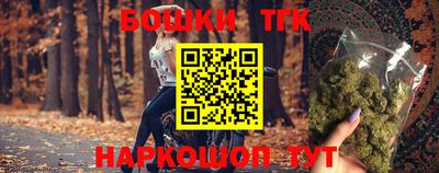 ПСИЛОЦИБИНОВЫЕ ГРИБЫ Краснознаменск