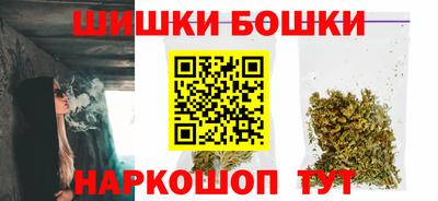 ПСИЛОЦИБИНОВЫЕ ГРИБЫ Краснознаменск