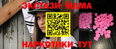 СК Краснодар