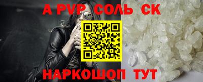 ПСИЛОЦИБИНОВЫЕ ГРИБЫ Краснознаменск