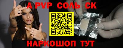 мефедрон мука Краснокаменск
