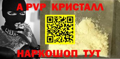 ПСИЛОЦИБИНОВЫЕ ГРИБЫ Краснознаменск