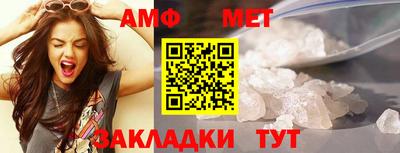 СК Краснодар