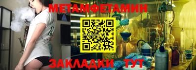 СК Краснодар