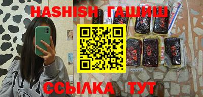 мефедрон мука Краснокаменск
