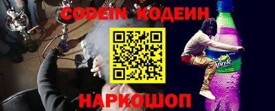 СК Краснодар