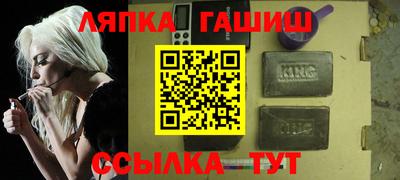 ПСИЛОЦИБИНОВЫЕ ГРИБЫ Краснознаменск
