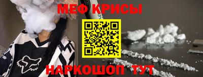 мефедрон мука Краснокаменск