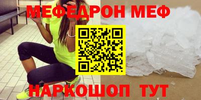 СК Краснодар