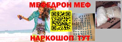 СК Краснодар