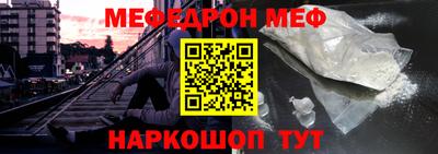 СК Краснодар