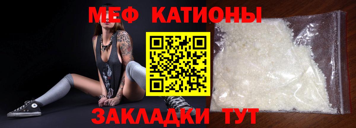 МЕФ  Меф mephedrone  Вход с VPN  Комсомольск-на-Амуре 