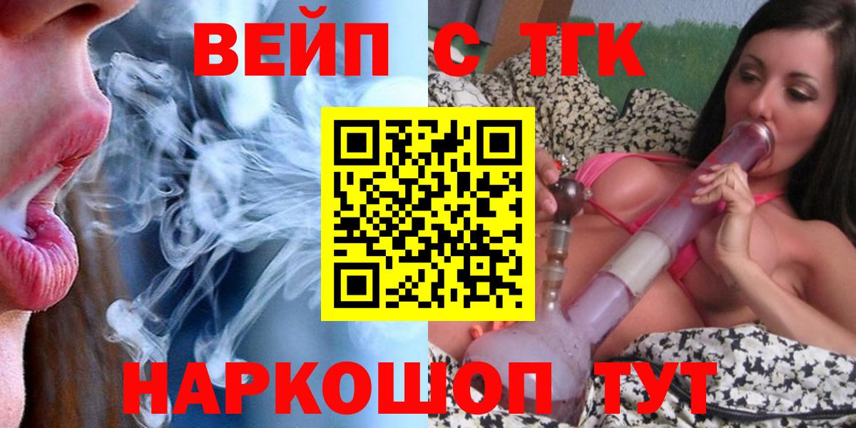 купить наркотики сайты  Вход с VPN  ТГК THC oil  Комсомольск-на-Амуре  Дистиллят ТГК концентрат 