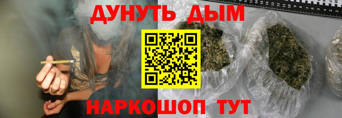 Конопля VHQ Комсомольск-на-Амуре